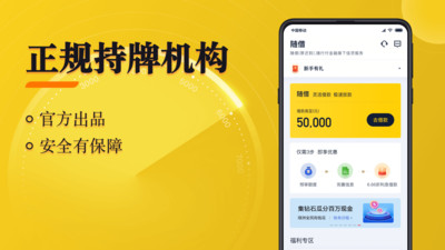 金瀛分期贷款app官网版