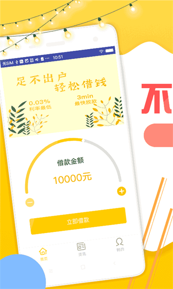 曹操贷app2023最新版
